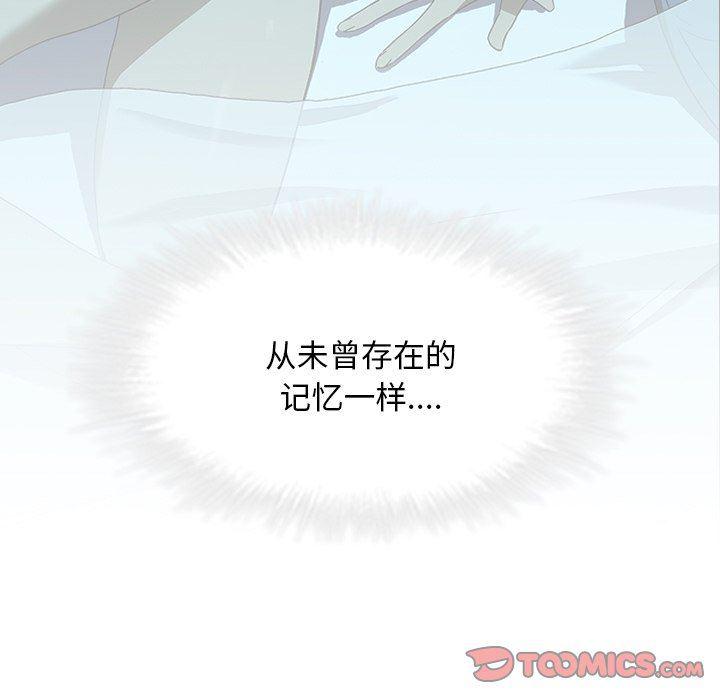 天使心漫画韩漫全集-第18话无删减无遮挡章节图片 