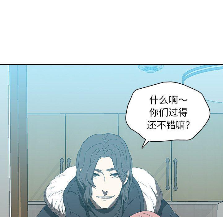 天使心漫画韩漫全集-第18话无删减无遮挡章节图片 