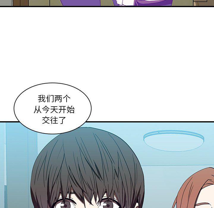 天使心漫画韩漫全集-第18话无删减无遮挡章节图片 