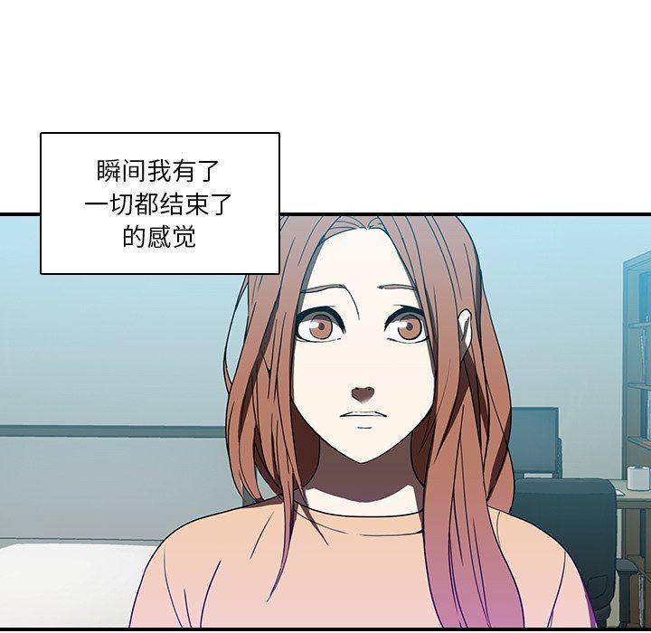 天使心漫画韩漫全集-第18话无删减无遮挡章节图片 