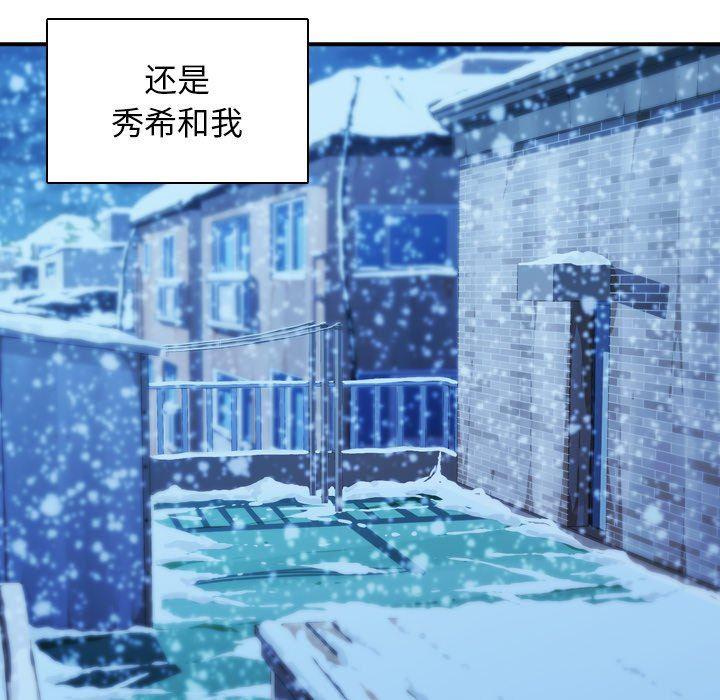 天使心漫画韩漫全集-第18话无删减无遮挡章节图片 
