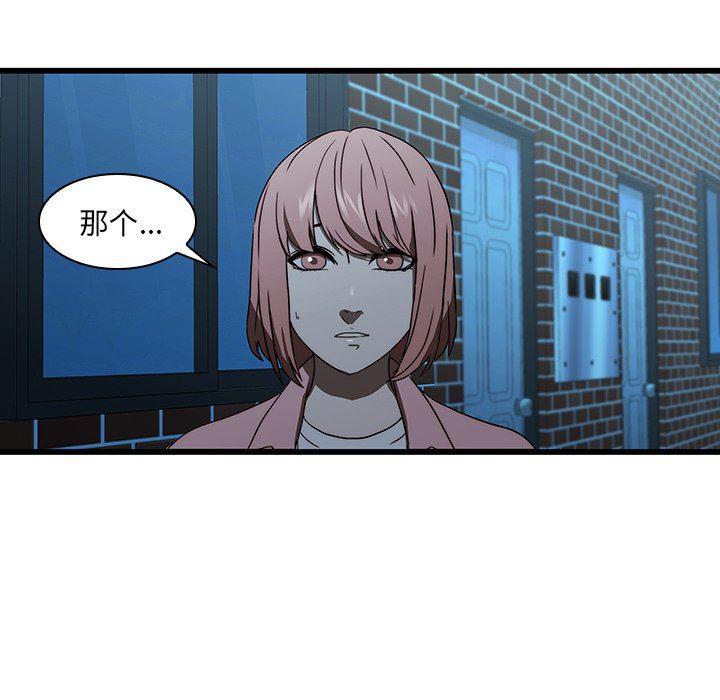 天使心漫画韩漫全集-第19话无删减无遮挡章节图片 
