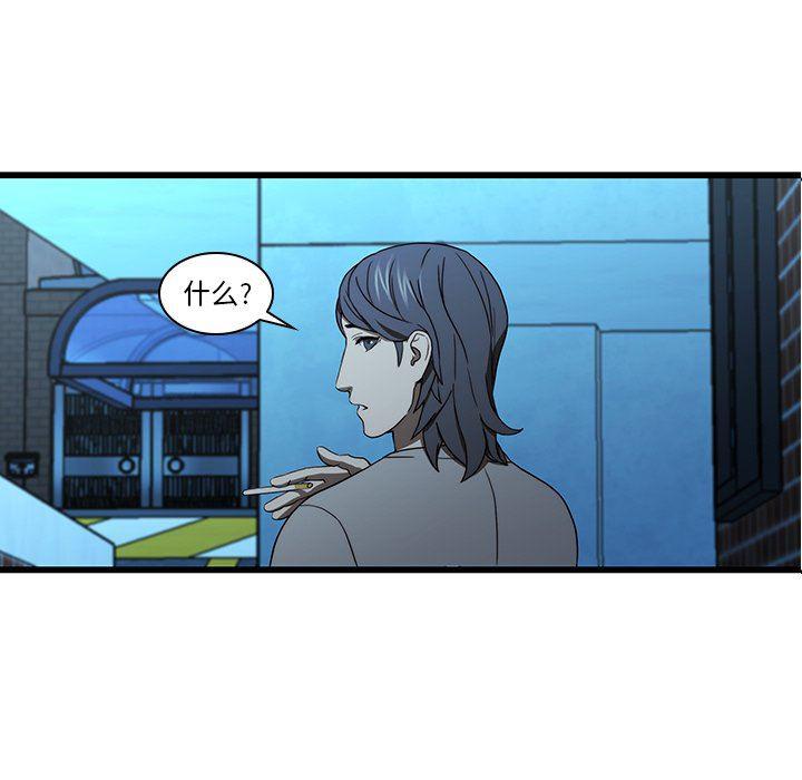 天使心漫画韩漫全集-第19话无删减无遮挡章节图片 