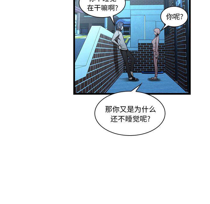 天使心漫画韩漫全集-第19话无删减无遮挡章节图片 