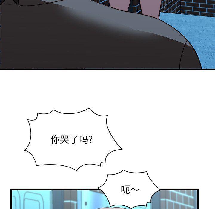 天使心漫画韩漫全集-第19话无删减无遮挡章节图片 