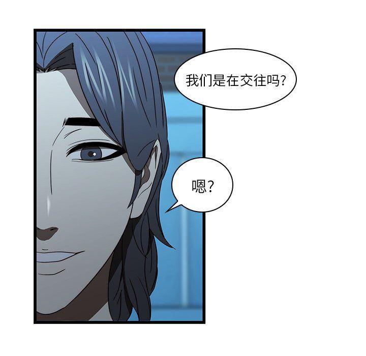 天使心漫画韩漫全集-第19话无删减无遮挡章节图片 