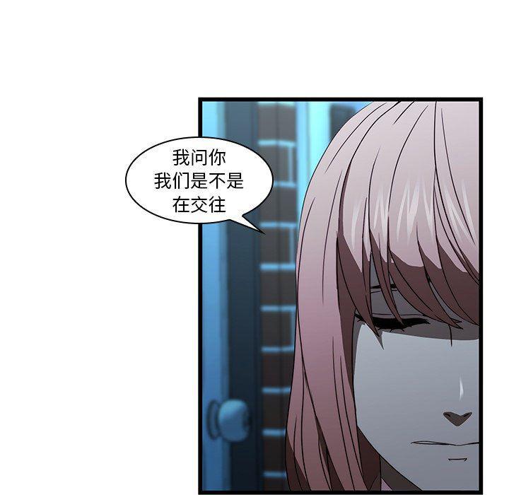 天使心漫画韩漫全集-第19话无删减无遮挡章节图片 