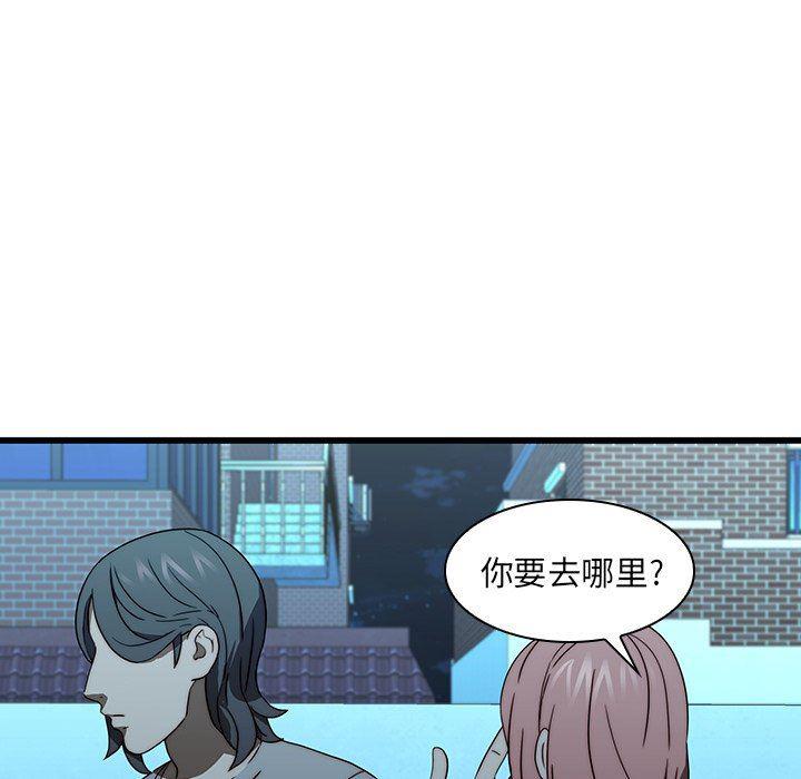 天使心漫画韩漫全集-第19话无删减无遮挡章节图片 