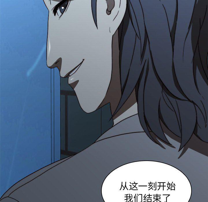 天使心漫画韩漫全集-第19话无删减无遮挡章节图片 