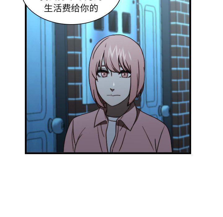 天使心漫画韩漫全集-第19话无删减无遮挡章节图片 