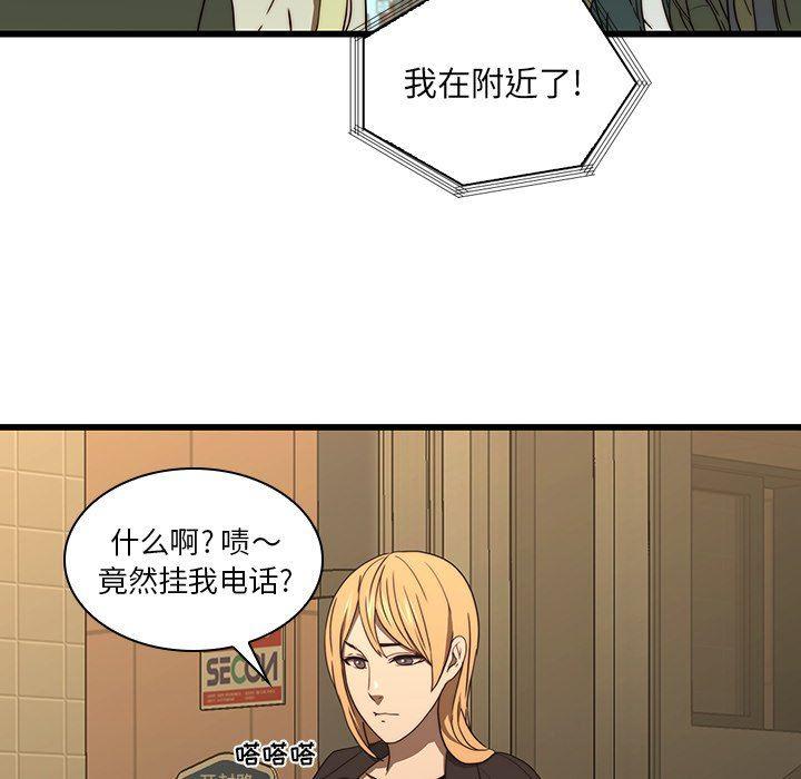 天使心漫画韩漫全集-第19话无删减无遮挡章节图片 