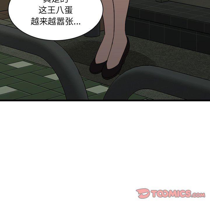 天使心漫画韩漫全集-第19话无删减无遮挡章节图片 