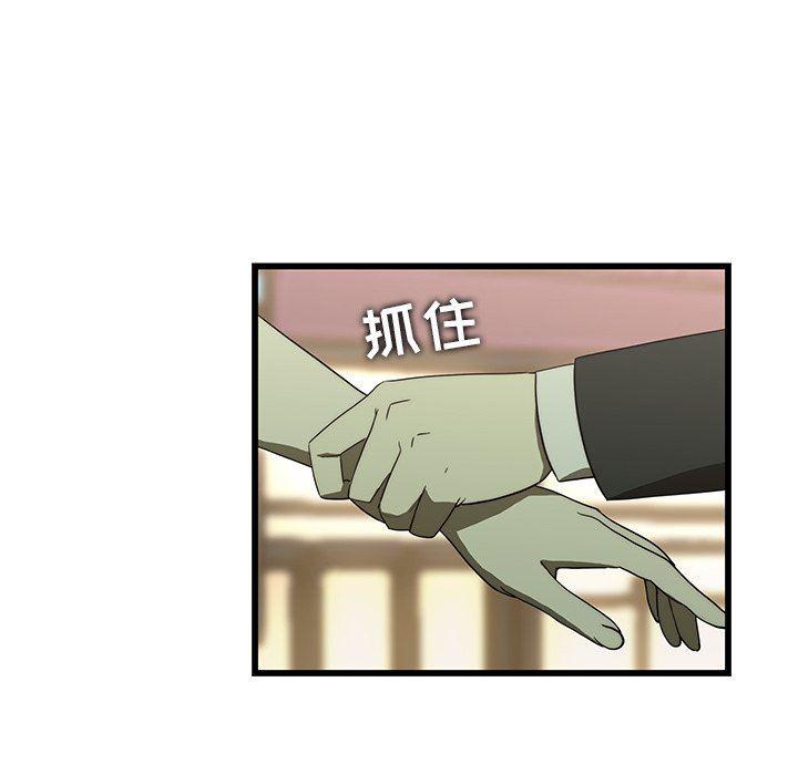 天使心漫画韩漫全集-第19话无删减无遮挡章节图片 