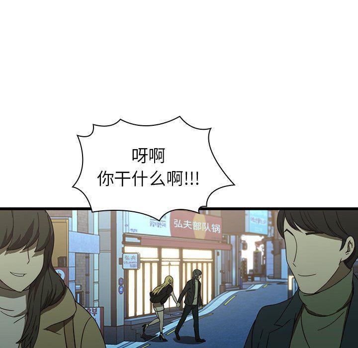 天使心漫画韩漫全集-第19话无删减无遮挡章节图片 