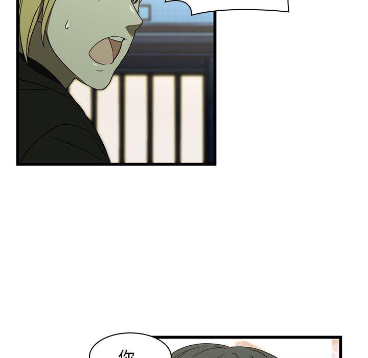 天使心漫画韩漫全集-第19话无删减无遮挡章节图片 