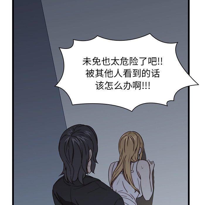 天使心漫画韩漫全集-第19话无删减无遮挡章节图片 