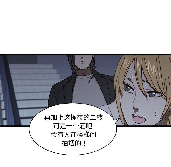 天使心漫画韩漫全集-第19话无删减无遮挡章节图片 