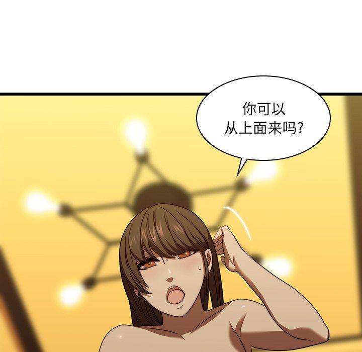 天使心漫画韩漫全集-第19话无删减无遮挡章节图片 