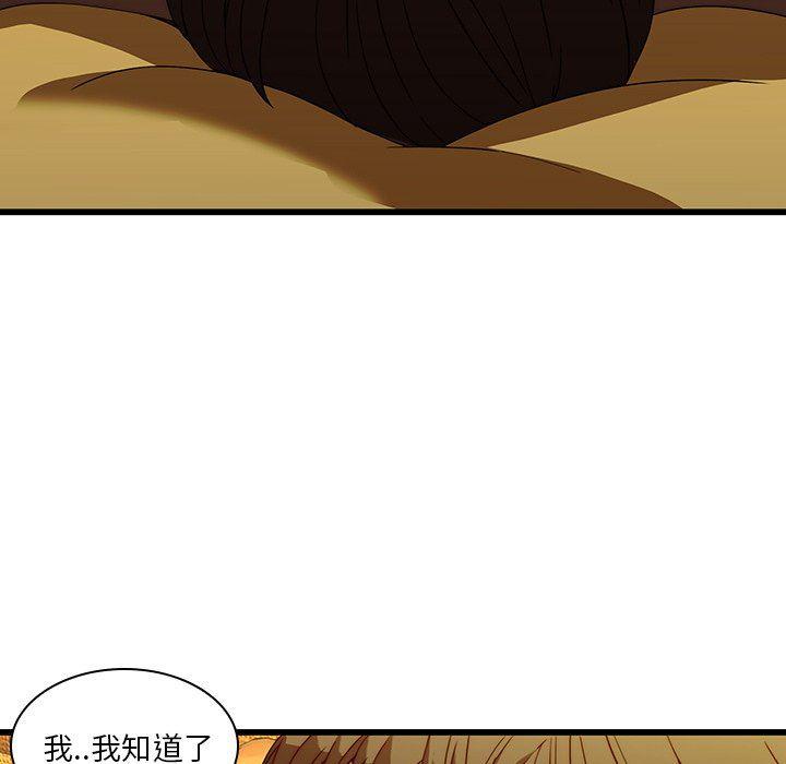 天使心漫画韩漫全集-第19话无删减无遮挡章节图片 
