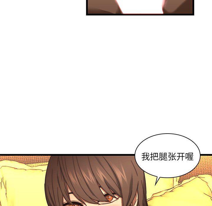 天使心漫画韩漫全集-第19话无删减无遮挡章节图片 