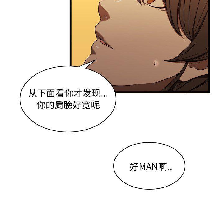 天使心漫画韩漫全集-第19话无删减无遮挡章节图片 