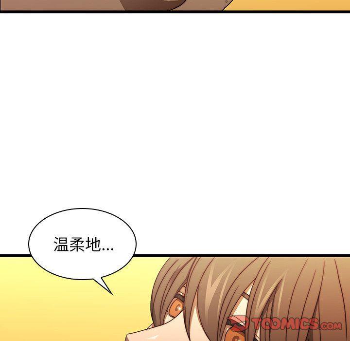 天使心漫画韩漫全集-第19话无删减无遮挡章节图片 