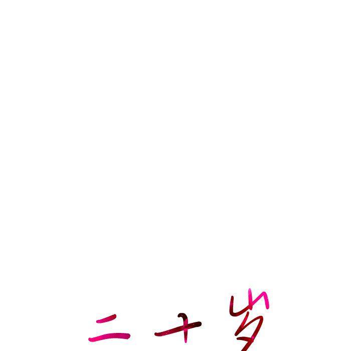 天使心漫画韩漫全集-第19话无删减无遮挡章节图片 