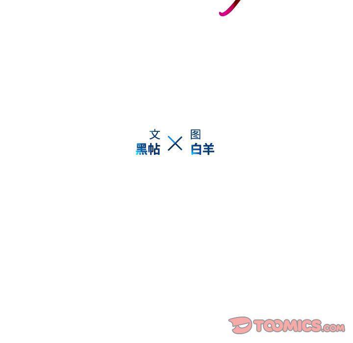 天使心漫画韩漫全集-第19话无删减无遮挡章节图片 