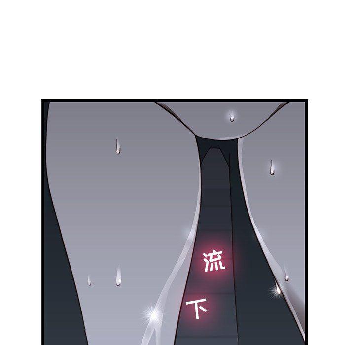 天使心漫画韩漫全集-第20话无删减无遮挡章节图片 