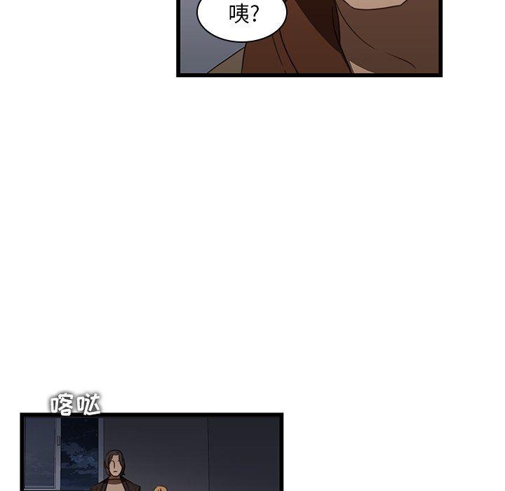 天使心漫画韩漫全集-第20话无删减无遮挡章节图片 