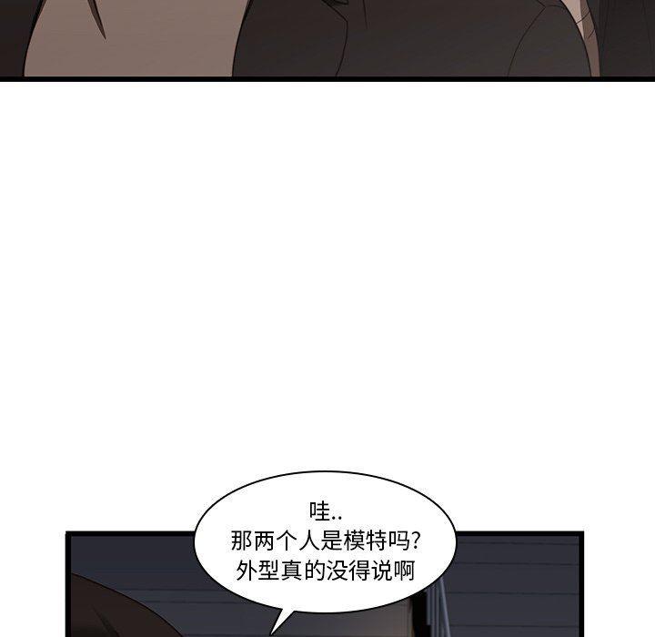 天使心漫画韩漫全集-第20话无删减无遮挡章节图片 