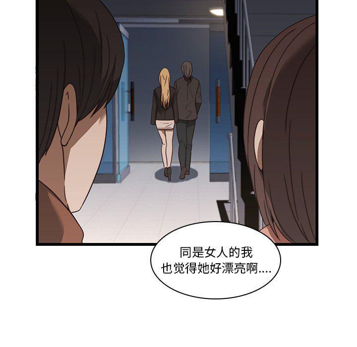 天使心漫画韩漫全集-第20话无删减无遮挡章节图片 