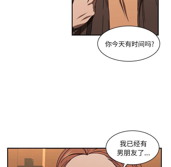 天使心漫画韩漫全集-第20话无删减无遮挡章节图片 