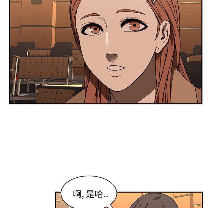 天使心漫画韩漫全集-第20话无删减无遮挡章节图片 
