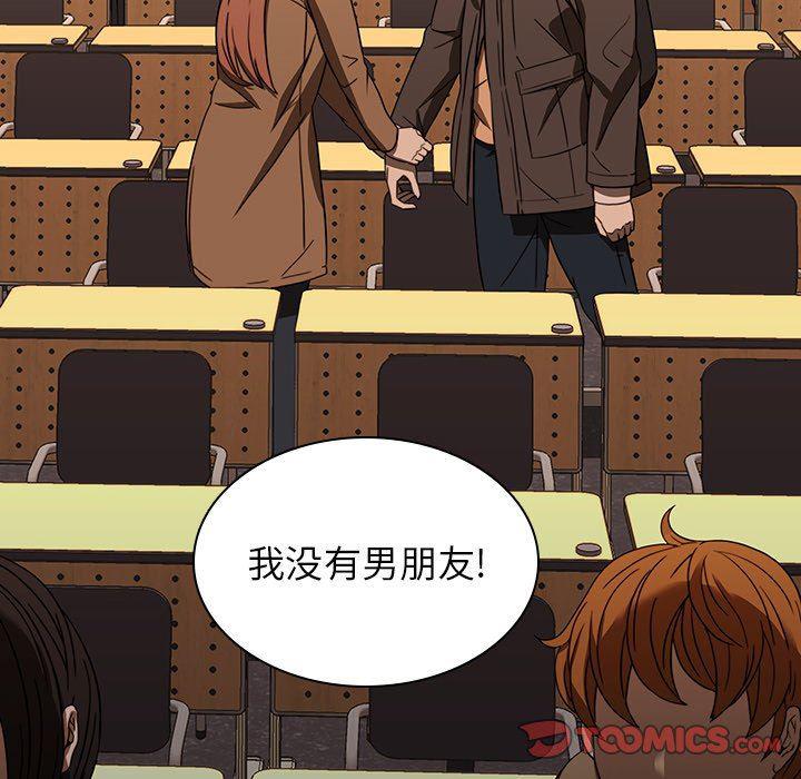 天使心漫画韩漫全集-第20话无删减无遮挡章节图片 