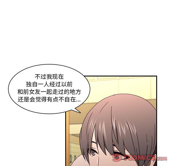 天使心漫画韩漫全集-第20话无删减无遮挡章节图片 