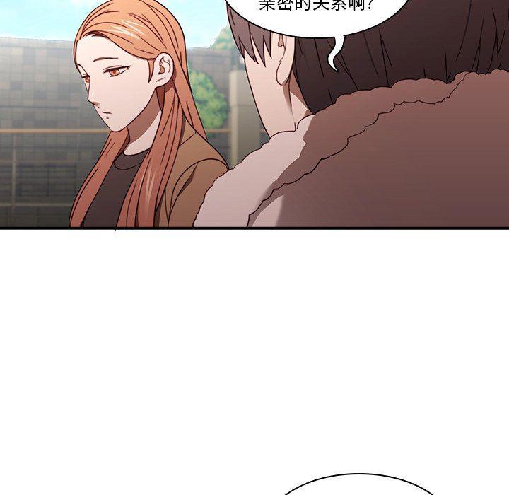 天使心漫画韩漫全集-第20话无删减无遮挡章节图片 
