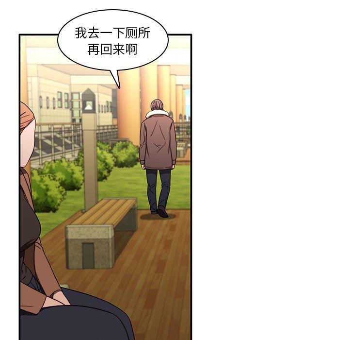 天使心漫画韩漫全集-第20话无删减无遮挡章节图片 