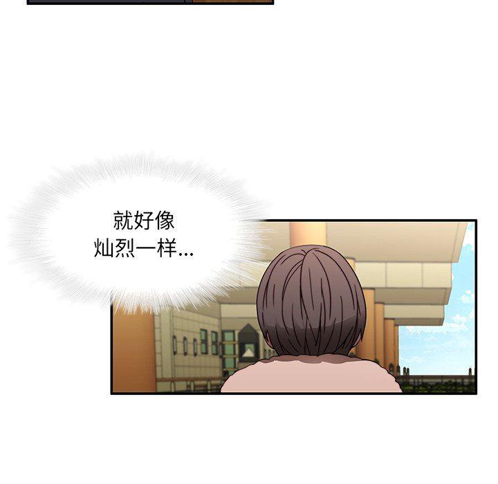 天使心漫画韩漫全集-第20话无删减无遮挡章节图片 