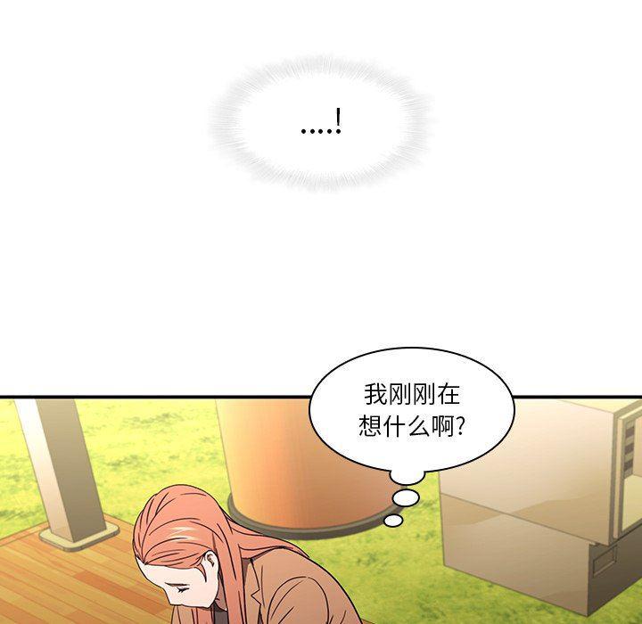 天使心漫画韩漫全集-第20话无删减无遮挡章节图片 