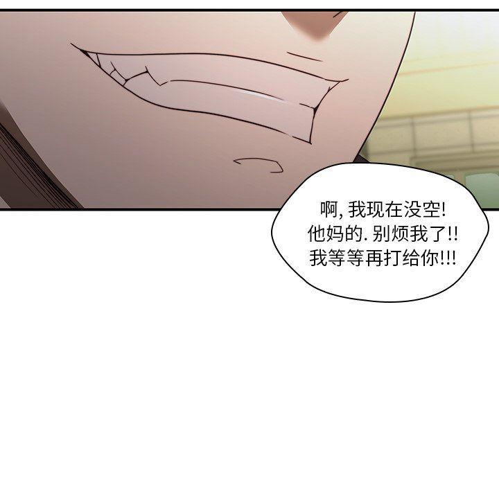 天使心漫画韩漫全集-第20话无删减无遮挡章节图片 