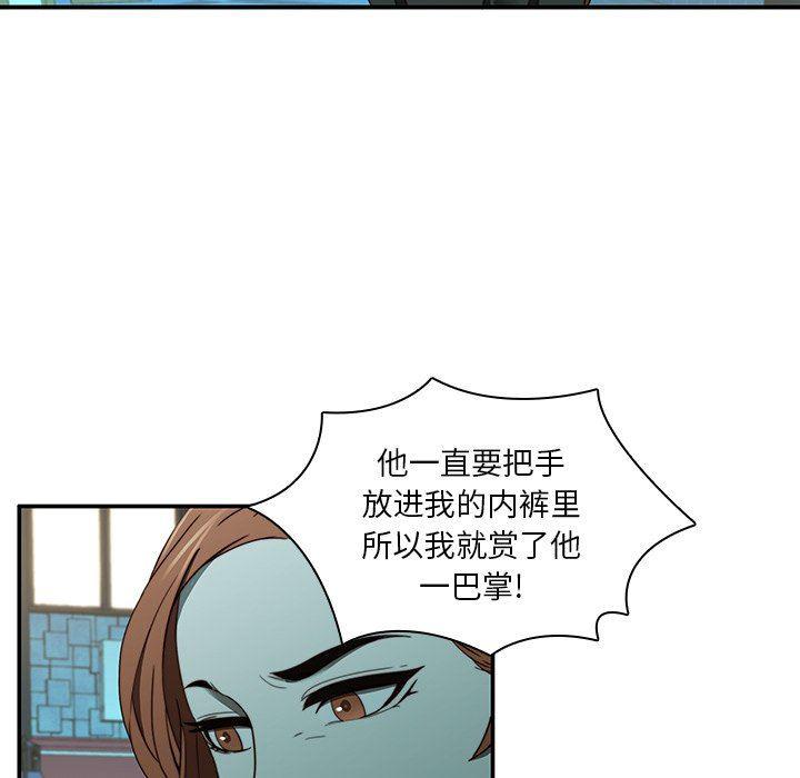 天使心漫画韩漫全集-第20话无删减无遮挡章节图片 
