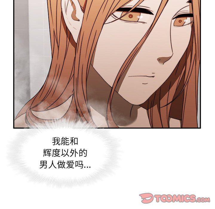 天使心漫画韩漫全集-第20话无删减无遮挡章节图片 