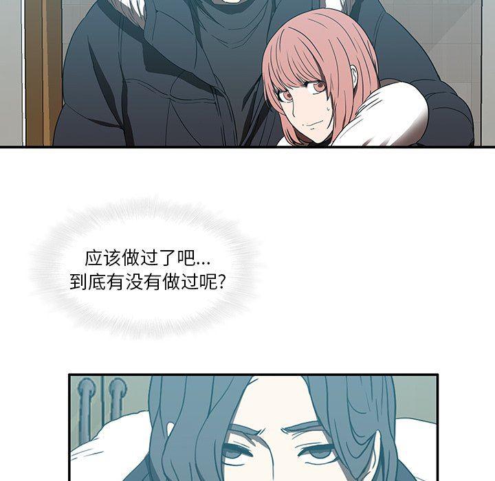 天使心漫画韩漫全集-第20话无删减无遮挡章节图片 