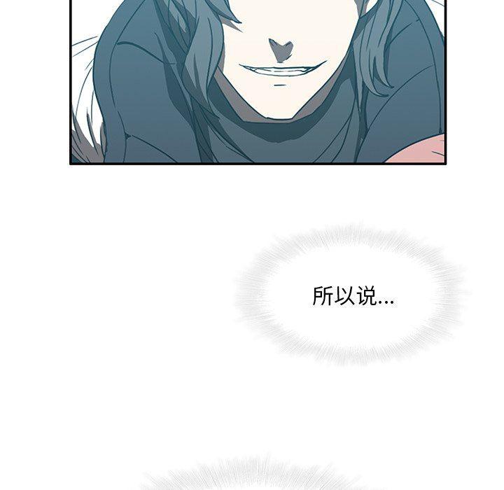 天使心漫画韩漫全集-第20话无删减无遮挡章节图片 