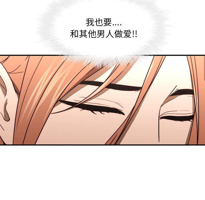 天使心漫画韩漫全集-第20话无删减无遮挡章节图片 