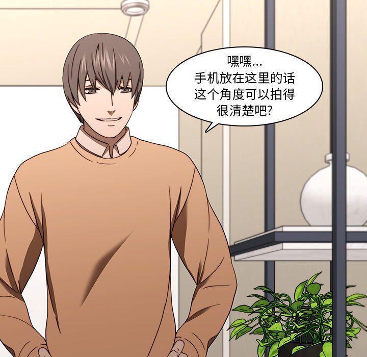 天使心漫画韩漫全集-第20话无删减无遮挡章节图片 