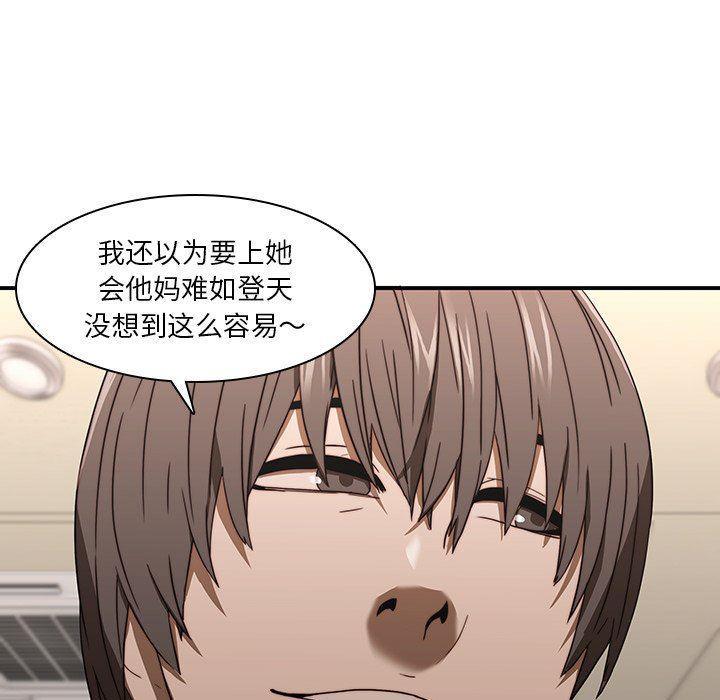 天使心漫画韩漫全集-第20话无删减无遮挡章节图片 