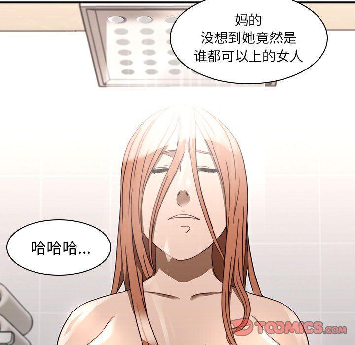 天使心漫画韩漫全集-第20话无删减无遮挡章节图片 