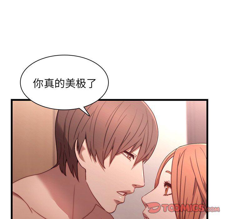 天使心漫画韩漫全集-第21话无删减无遮挡章节图片 